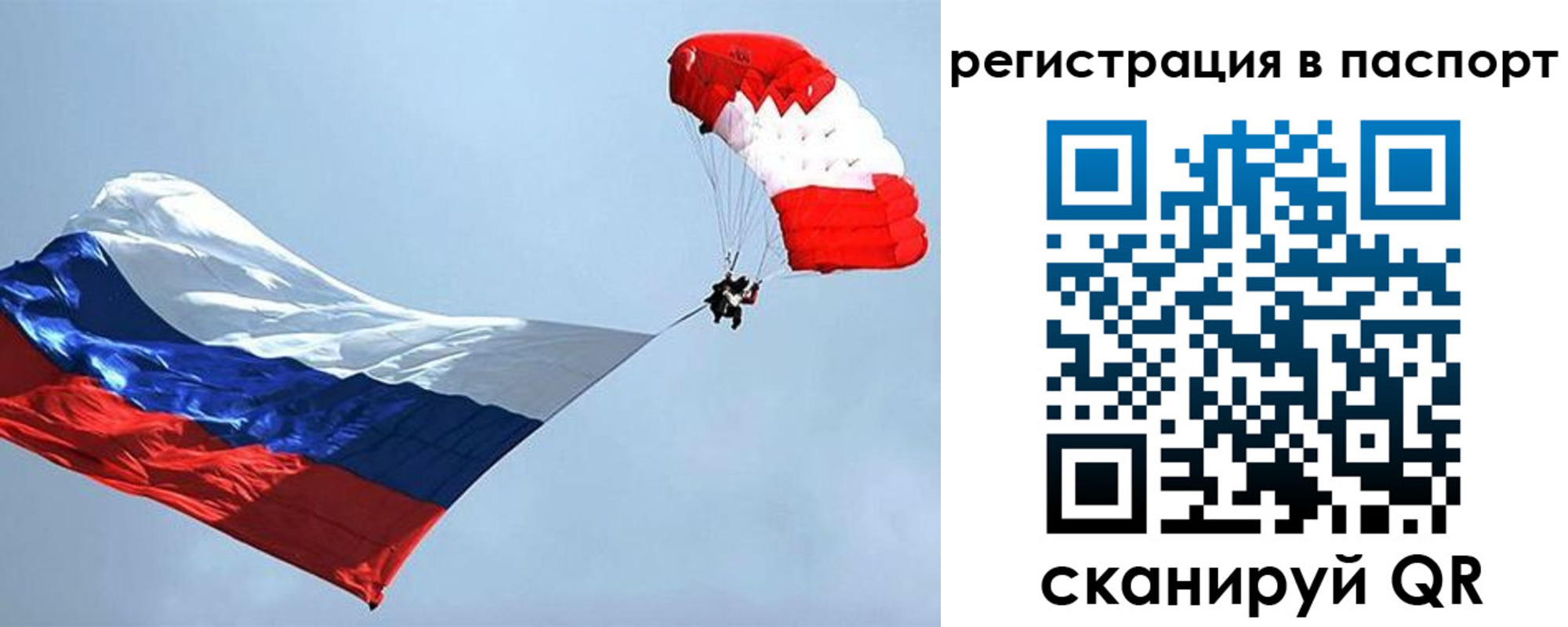 регистрация для школы в Каспийске