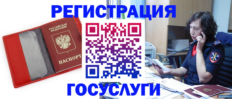 найти адрес прописки в Каспийске