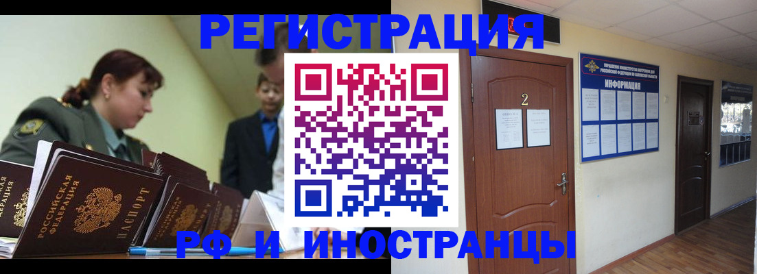 пропишу в квартире в Каспийске