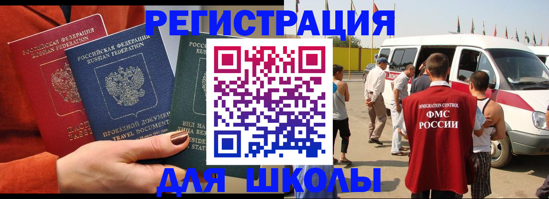 найти адрес прописки в Каспийске